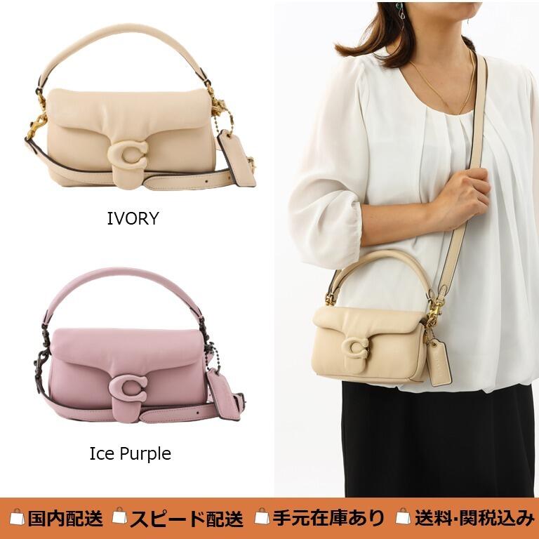 【国内発送即納】★COACH★ショルダーバッグ 在庫あり★